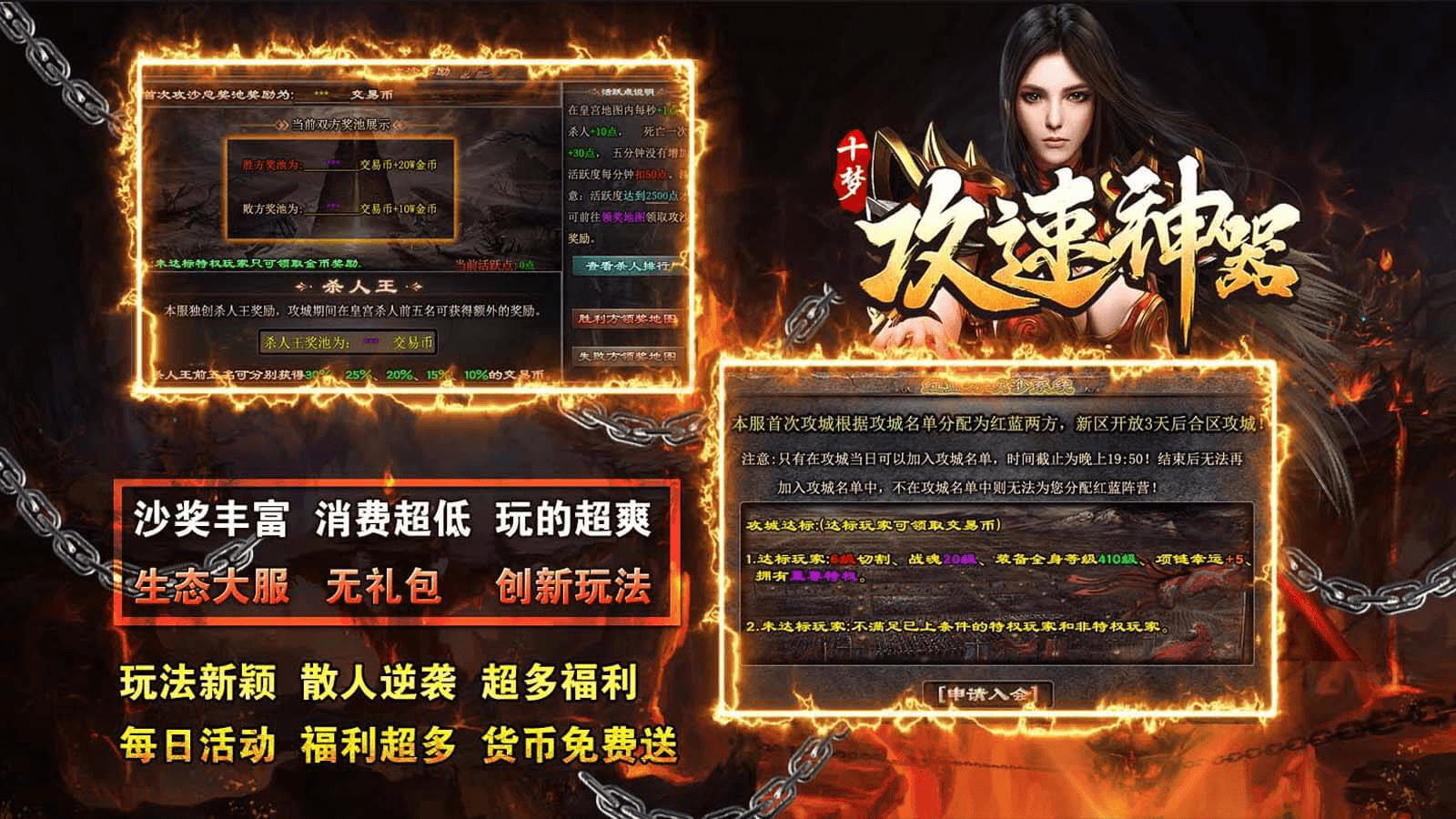 游戏截图2