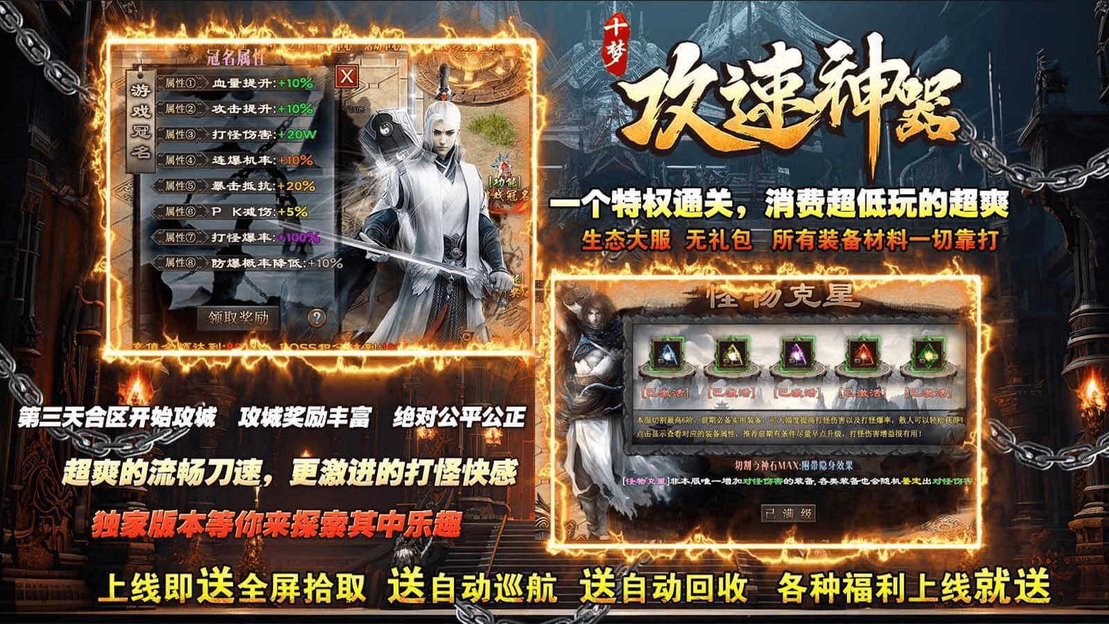游戏截图5
