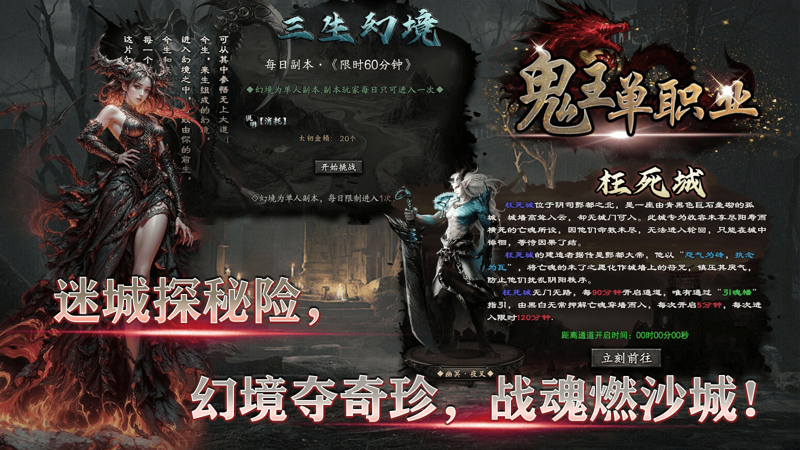 游戏截图4