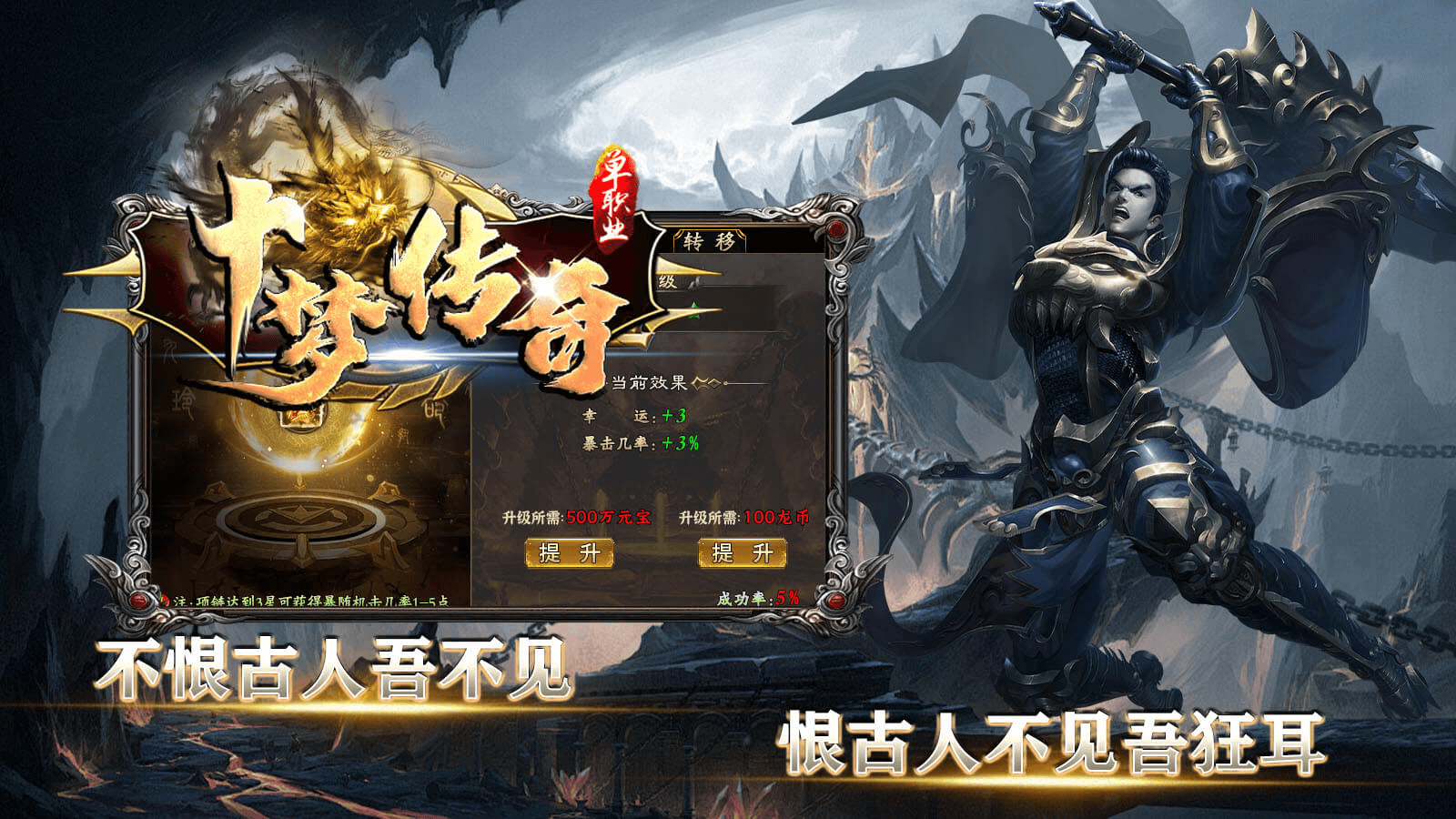游戏截图3