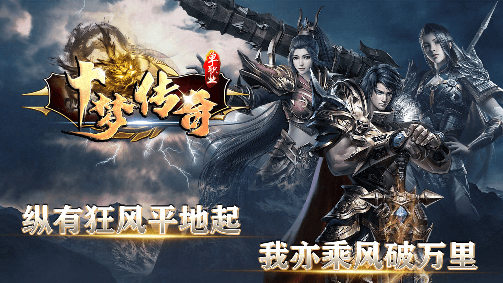游戏截图6